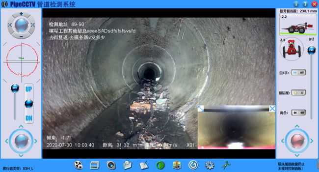 岳塘管道CCTV检测专家-炜誉市政工程有限公司